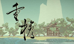 类城镇叠叠乐的国风古镇营造休闲游戏《重檐》公布