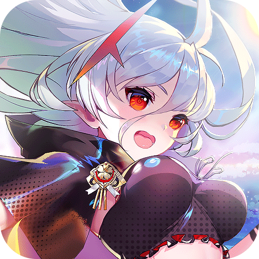 爱琳诗篇应用宝版