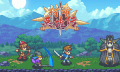 快节奏的Rogue类弹幕射击MMORPG《村希英雄传》公布