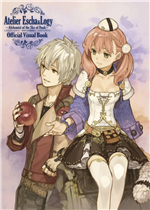 爱丝卡&罗吉的炼金工房 ～黄昏天空之炼金术士～ DX