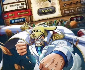 有乌索普的手游合集