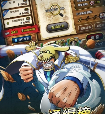 有乌索普的手游合集