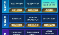 2022《逆战》10周年最强福利套装介绍