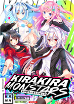 熠熠星光魔物娘