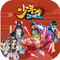 少年江湖志测试版