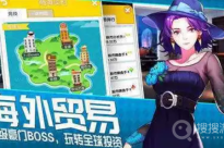 《极乐夜王》兑换序号大全