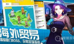 《极乐夜王》兑换序号大全