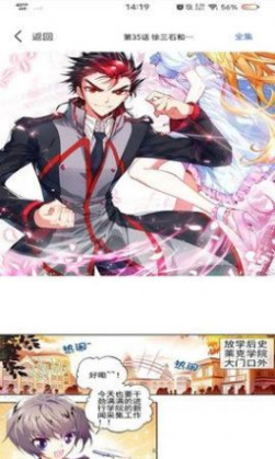 91禁漫(观看入口)