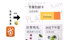 好用不付费的红包外卖app合集