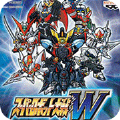超级机器人大战W