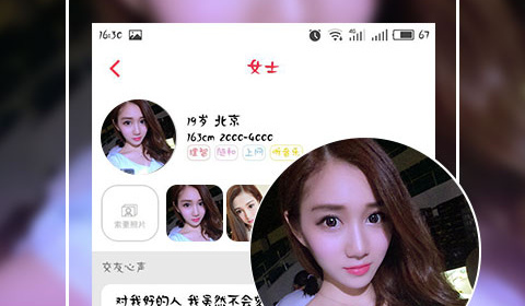 内江附近约会app合集