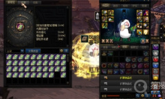 《dnf》未央幻境各阶段掉落物品汇总