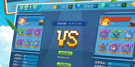 像素竞技手游合集