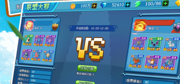 像素竞技手游合集