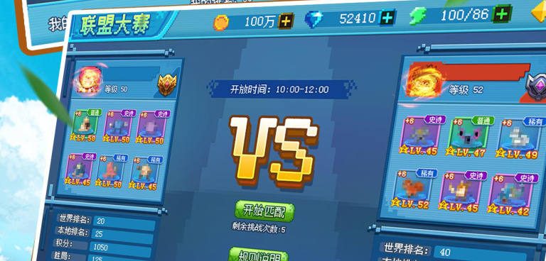 像素竞技手游合集