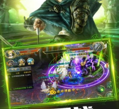 传奇圣魔历史版本手游合集