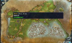 《魔兽怀旧服》灰熊丘陵狩猎巨魔的季节任务完成详解