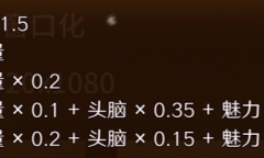 《火山的女儿》战斗攻略及探险队伍推荐