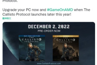 《木卫四协议》获得AMD支持 上市初期不会支持DLSS