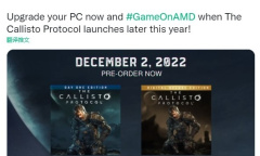 《木卫四协议》获得AMD支持 上市初期不会支持DLSS