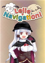 《烂漫向导蕾莉》额外内容补丁