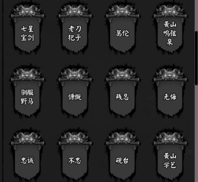 放置文字武侠手游合集