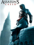 刺客信条