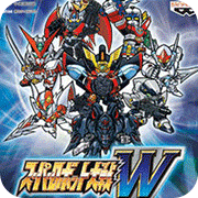 超级机器人大战W中文版