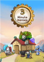 3分英雄