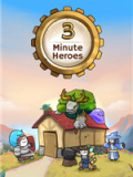 3分英雄