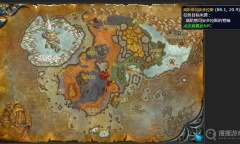 《魔兽世界》北风苔原通行之语任务怎么完成