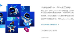 PS5《宇宙机器人》虚拟头像兑换码免费领取中