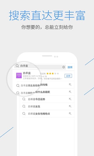 手机QQ浏览器正式版