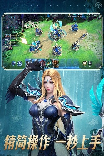 战争怒吼百度版