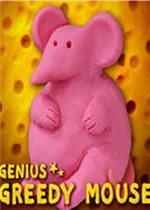 贪婪的天才鼠