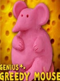 贪婪的天才鼠