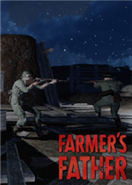 农夫的父亲