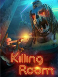 杀戮房间