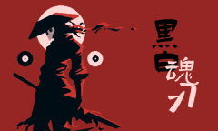 每日新游预告：《黑白魂刃》扮演阴阳吏收集孤魂