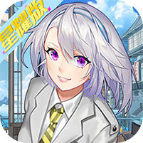 最终契约职场赢家果盘版