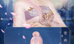 《剑网3》年度限定新发色揭晓