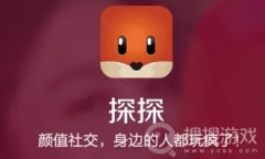 《探探》不显示活跃时间方法介绍