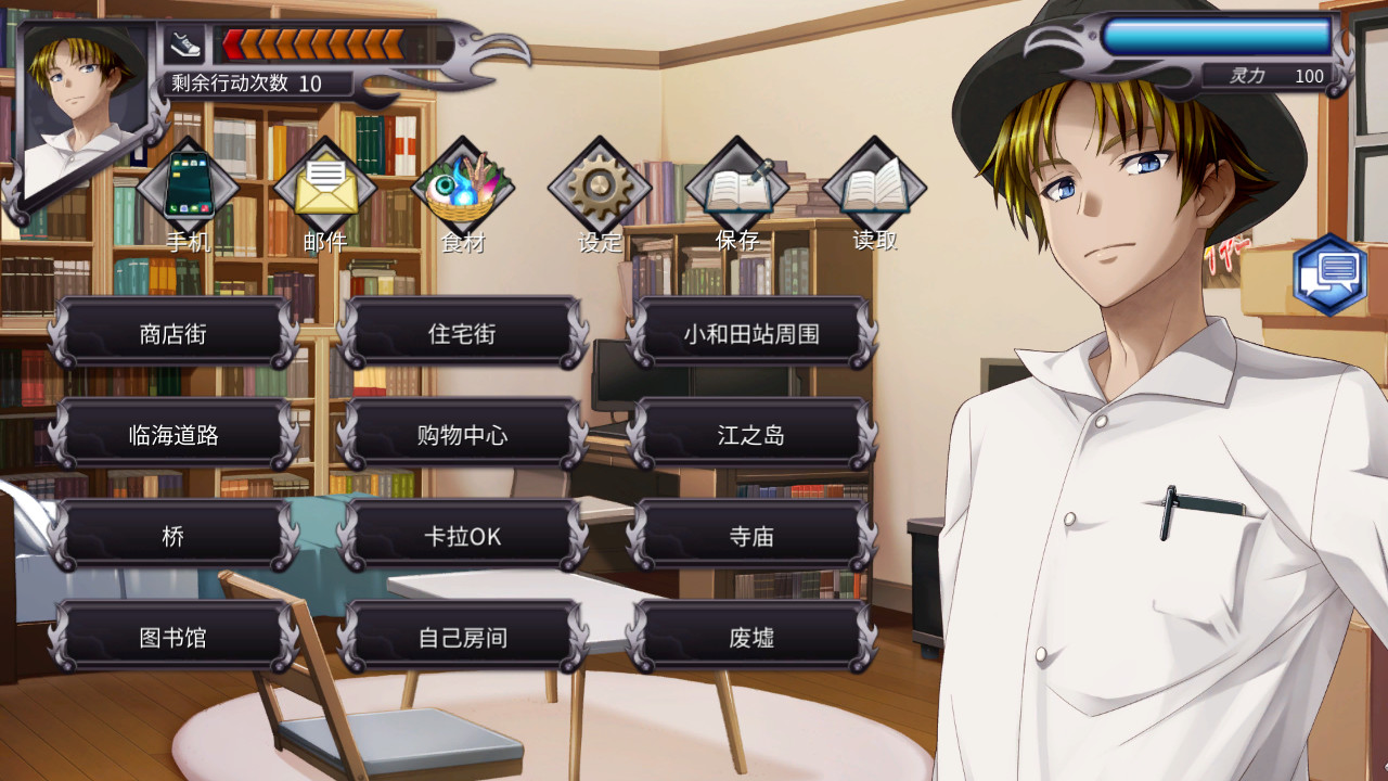 黑发大人的晚餐