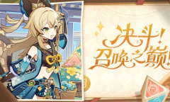 《原神》七圣召唤温迪双风队阵容分享