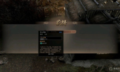 《古龙风云录》半人半鬼、醋海兴波心法获取方法