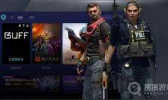 《网易BUFF》解绑steam教程