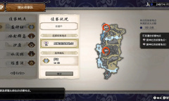 《怪物猎人崛起：曙光》全地图随从侦察点位置在哪