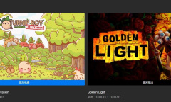 EPIC喜加一《大头菜小子BiShui历险记》已经可以领取 下周周免《金色的光芒》