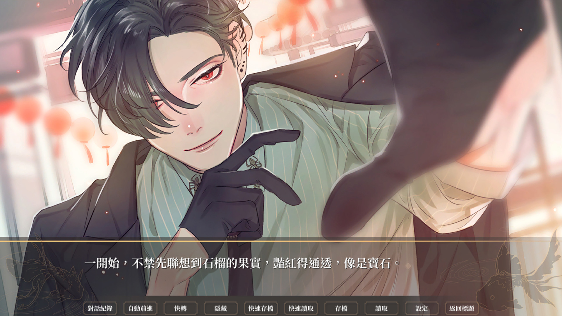 百诘怪轶与金鱼