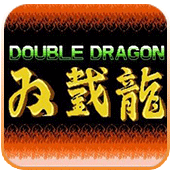 双截龙经典街机版